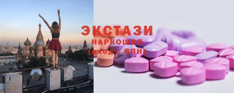 Ecstasy таблы  MEGA онион  Заинск  дарнет шоп 