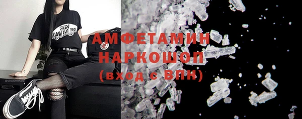 MDMA Premium VHQ Балахна