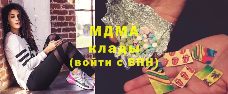 omg онион  Заинск  MDMA молли 